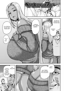NTR hypnosis Application — hentai manga cover on Fhentai