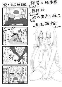 Teitoku to Hishokan Satsuki ga Sex no Kankei o Motte Shimatta Chinjufu.com — hentai manga cover on Fhentai