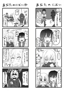 Page 3 of Teitoku to Hishokan Satsuki ga Sex no Kankei o Motte Shimatta Chinjufu.com - preview thumbnail