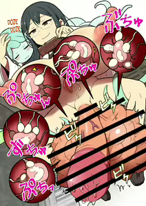 Page 86 of Kankaku Shadan Jikken Shippai | Failed Sensory Deprivation Experiment - preview thumbnail