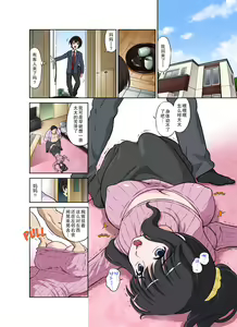 Page 4 of Megami Sugiru Mama ga Tonari no Oyaji ni Tanetsuke Press Sareteita Ken (decensored) - preview thumbnail