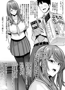 Page 14 of Rutsubo Vol. 03 - preview thumbnail