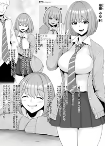 Page 24 of Rutsubo Vol. 03 - preview thumbnail
