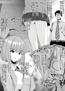 Page 25 of Rutsubo Vol. 03 - preview thumbnail