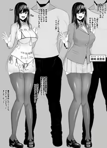 Page 34 of Rutsubo Vol. 03 - preview thumbnail