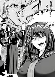 Page 4 of Rutsubo Vol. 03 - preview thumbnail