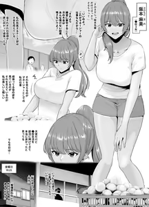 Page 44 of Rutsubo Vol. 03 - preview thumbnail