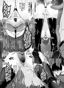 Page 70 of Rutsubo Vol. 03 - preview thumbnail