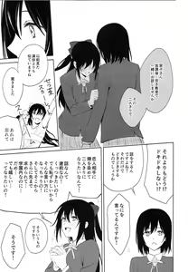 Page 26 of ShioSetsu ga Seitokaishitsu de Ecchi na Koto Suru Hon - preview thumbnail