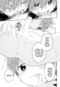 Page 13 of Tomodachi to Kaihatsu Shite Miru Hon. | A book about trying to develop your sensitivity with your friend - preview thumbnail