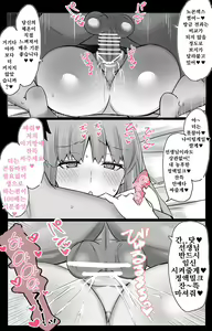 Page 7 of "Chaldea Gakuen BB Channel-bu" Ch. 5 ~Nightingale Sensei Hen~ | 『칼데아 학원 BB채널부』 05~나이팅게일 선배 편 - preview thumbnail