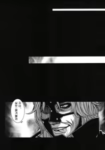 Page 23 of Dokudanjou Beauty - preview thumbnail
