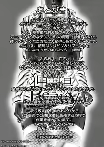 Page 28 of Dokudanjou Beauty - preview thumbnail