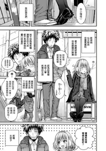 Page 22 of Prototype Mademoiselle | 試作型千金小姐 (decensored) - preview thumbnail