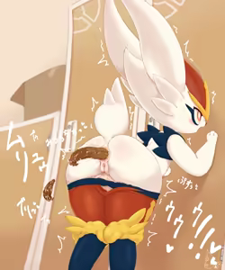 Page 1174 of Ayusake - preview thumbnail