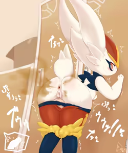 Page 1178 of Ayusake - preview thumbnail