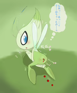 Page 168 of Ayusake - preview thumbnail