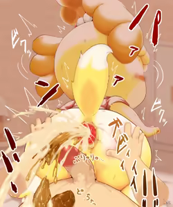 Page 633 of Ayusake - preview thumbnail