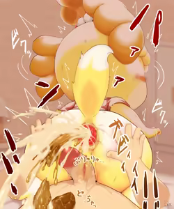 Page 634 of Ayusake - preview thumbnail