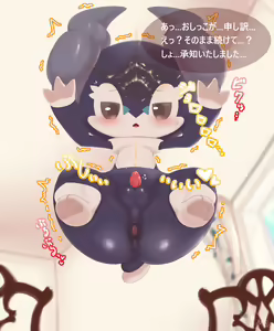 Page 826 of Ayusake - preview thumbnail