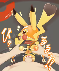 Page 896 of Ayusake - preview thumbnail