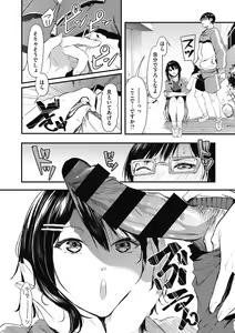 Page 16 of Kouhai ni Kawaigararetemasu - preview thumbnail
