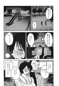 Page 90 of Hadaka no Kusuriyubi 3 - preview thumbnail