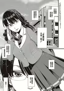 Date-san wa Date ja Nai — hentai manga cover on Fhentai