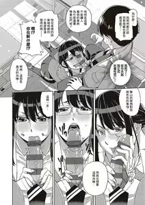 Page 6 of Date-san wa Date ja Nai - preview thumbnail