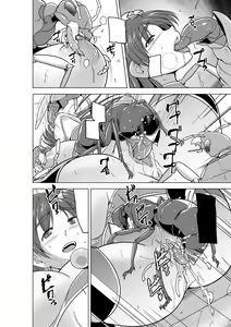 Page 16 of Dungeon Travelers - Tamaki no Himegoto BADend (decensored) - preview thumbnail