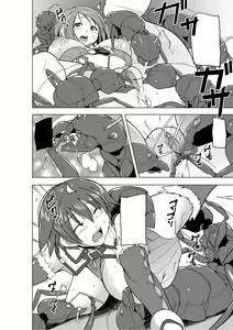 Page 10 of Dungeon Travelers - Futari no Himegoto BADend (decensored) - preview thumbnail