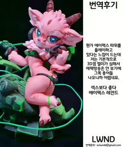 Page 9 of Prima Channel no Haishingo | 프리마 채널의 방송 후 - preview thumbnail