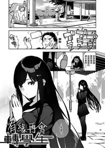 Page 131 of Bitter Sweet Complex | 苦澀・甘甜・錯綜複雜的滋味 (decensored) - preview thumbnail