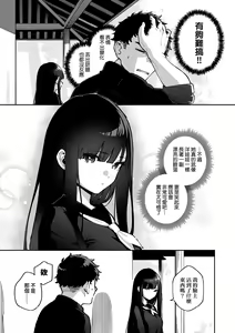 Page 133 of Bitter Sweet Complex | 苦澀・甘甜・錯綜複雜的滋味 (decensored) - preview thumbnail