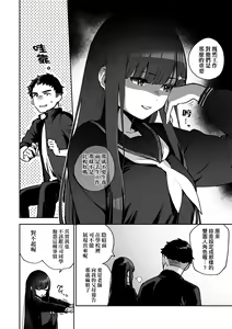 Page 136 of Bitter Sweet Complex | 苦澀・甘甜・錯綜複雜的滋味 (decensored) - preview thumbnail