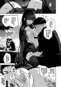 Page 139 of Bitter Sweet Complex | 苦澀・甘甜・錯綜複雜的滋味 (decensored) - preview thumbnail