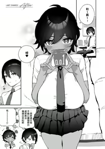 Page 181 of Bitter Sweet Complex | 苦澀・甘甜・錯綜複雜的滋味 (decensored) - preview thumbnail