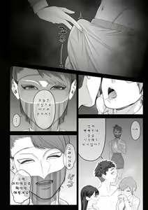 Page 11 of Ferachio 10-bu taetara kimi no kachi ~ ame to muchi ~ - preview thumbnail