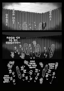 Page 15 of Ferachio 10-bu taetara kimi no kachi ~ ame to muchi ~ - preview thumbnail