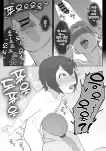 Page 51 of Ferachio 10-bu taetara kimi no kachi ~ ame to muchi ~ - preview thumbnail