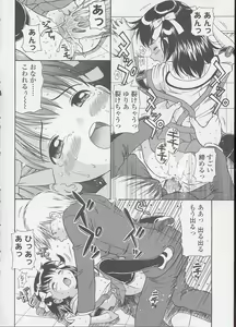 Page 88 of Miseijuku Shoujo Zukan - preview thumbnail