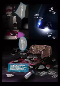 Page 1712 of 月代（代アニ） - preview thumbnail