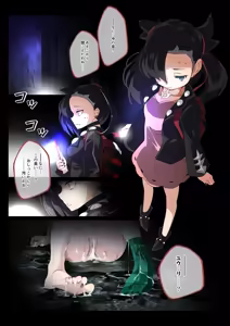 Page 1713 of 月代（代アニ） - preview thumbnail