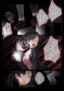 Page 1714 of 月代（代アニ） - preview thumbnail