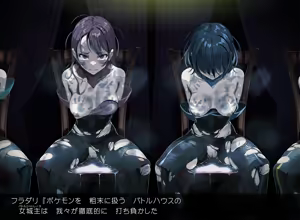 Page 551 of 月代（代アニ） - preview thumbnail