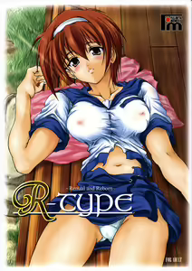 R-Type — hentai manga cover on Fhentai