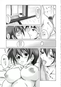 Page 14 of R-Type - preview thumbnail