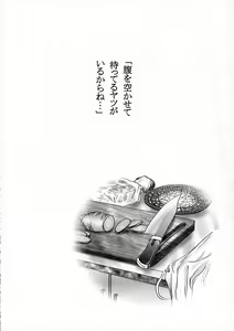 Page 25 of R-Type - preview thumbnail