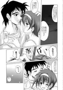 Page 6 of R-Type - preview thumbnail