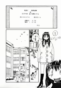 Page 106 of Tamahime Sama - preview thumbnail
